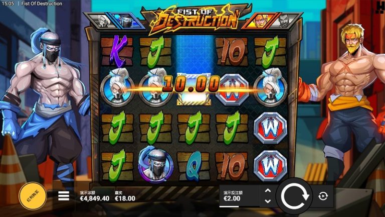 毀滅之4大遊戲策略 