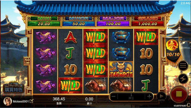 【秦皇天下老虎機】挑戰51000倍獎金，皇帝級玩法搶先看