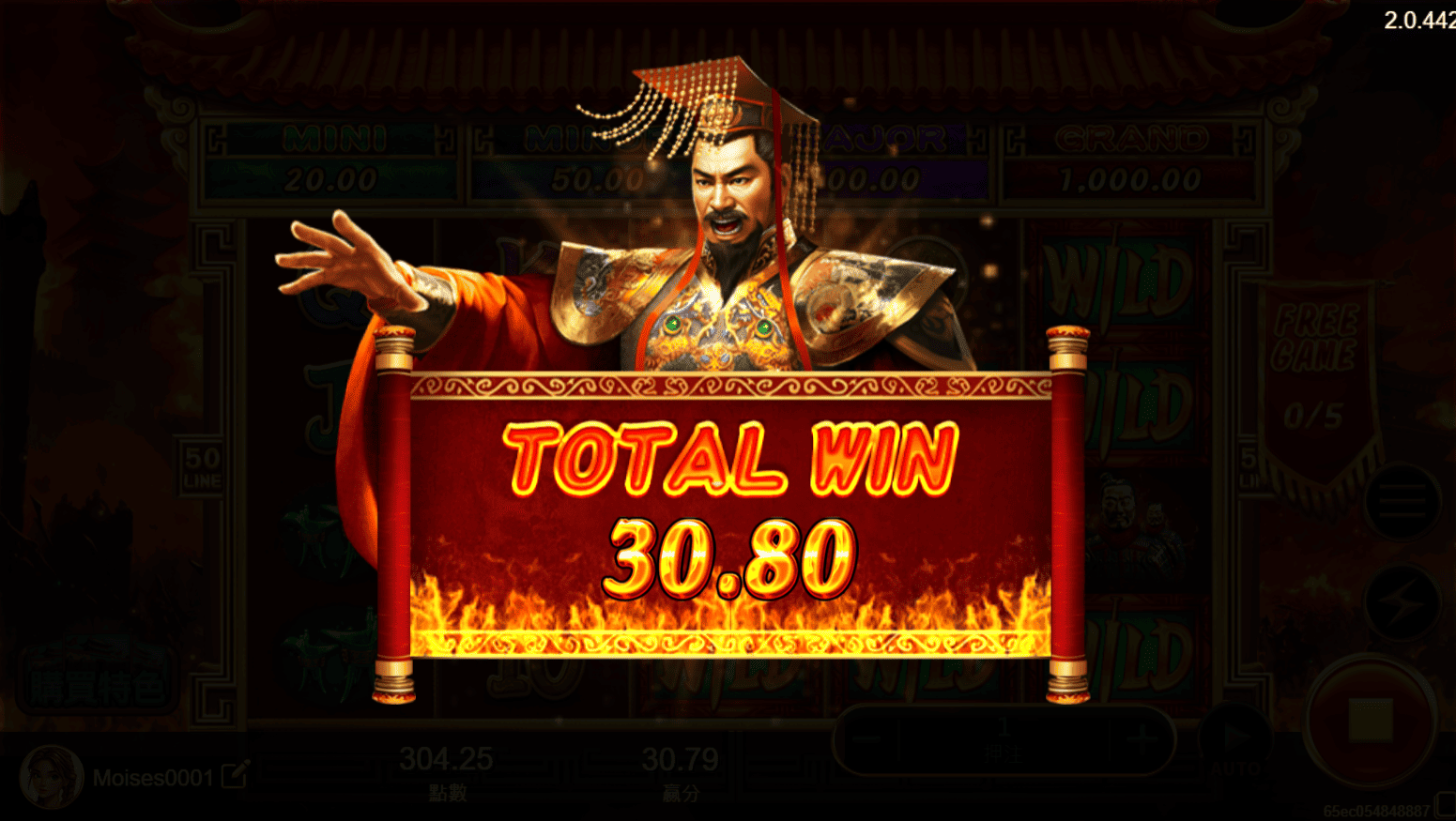 【秦皇天下老虎機】挑戰51000倍獎金，皇帝級玩法搶先看