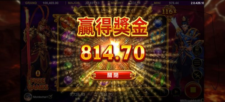 JACKPOT 獎勵如何中？JP 圖案最高可開出 GRAND 大獎