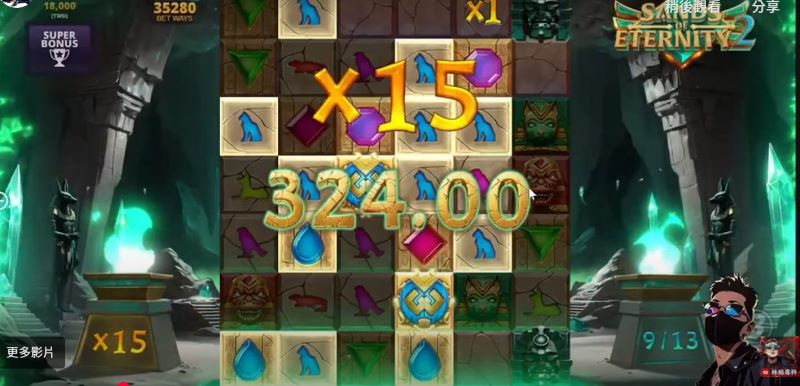 《永恆之沙2》QT電子遊戲全攻略：玩法介紹、高倍獎金技巧與免費旋轉解析！