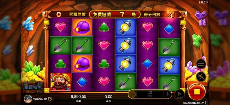 玩家最愛的XIN新遊戲