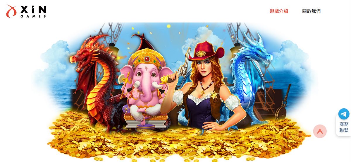 2025XIN電子遊戲強勢登場！XIN新遊戲帶來全新老虎機體驗