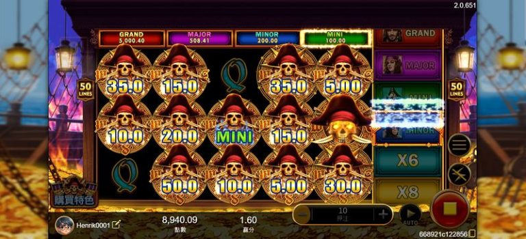 海盜王老虎機玩法全解析｜連線規則與中獎邏輯