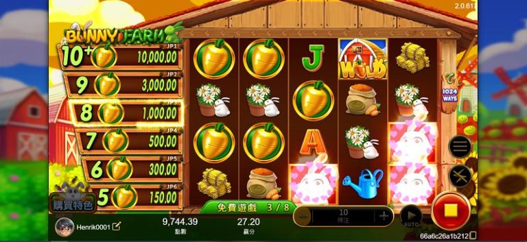 兔兔農場爆出JACKPOT的秘密關鍵是什麼?