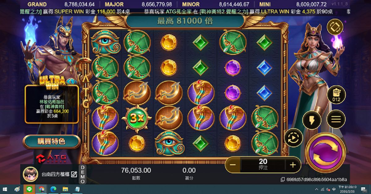 戰神賽特2是什麼？為什麼戰神賽特2會這麼快爆紅？