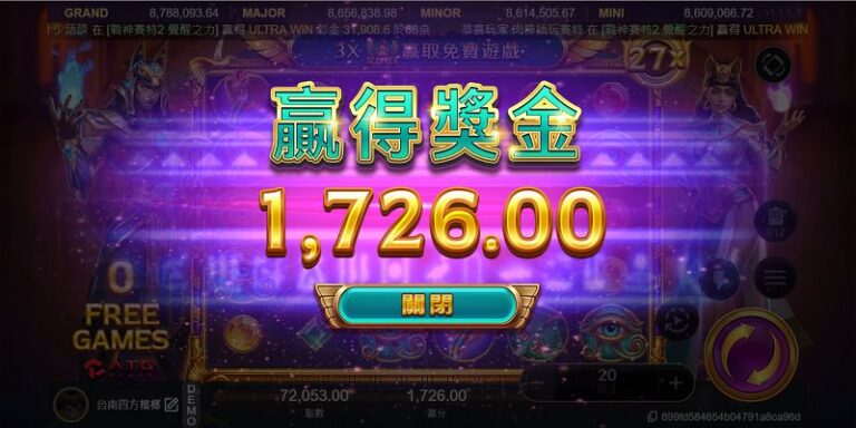 老玩家實戰解析：怎麼看懂戰神賽特2的盤面節奏？