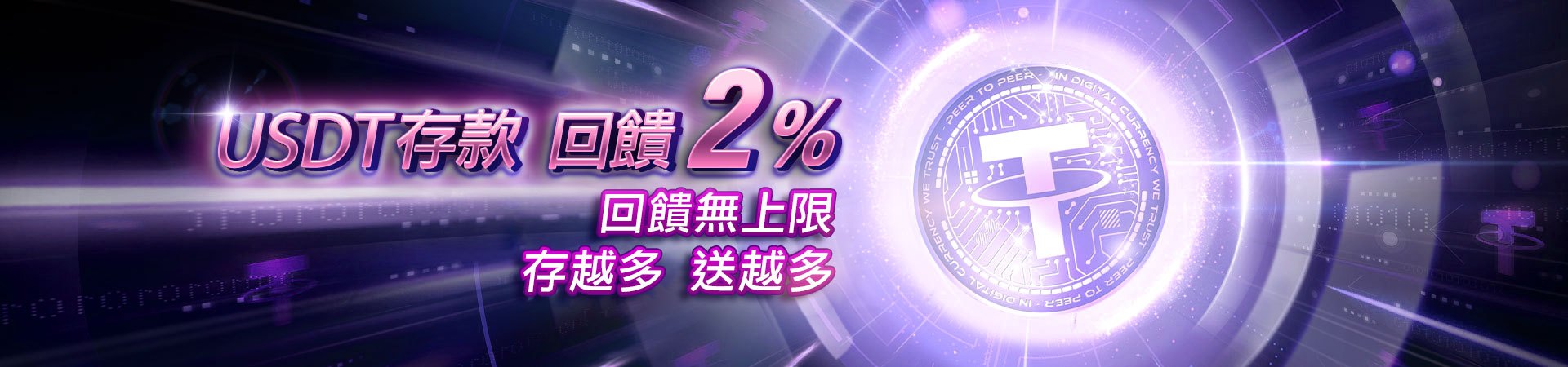 wgame-banner-04